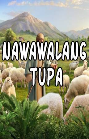 Nawawalang Tupa