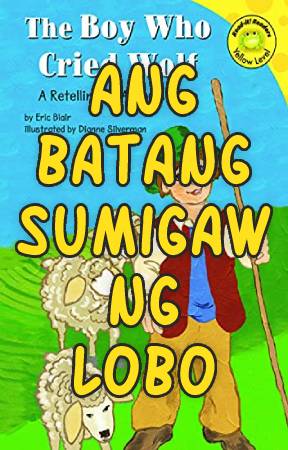 Ang Batang Sumigaw ng Lobo