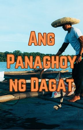 Ang Panaghoy ng Dagat