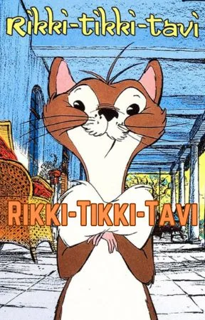 Rikki-Tikki-Tavi